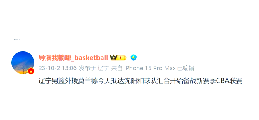 贝内文托战术调整备战新赛季首战的简单介绍