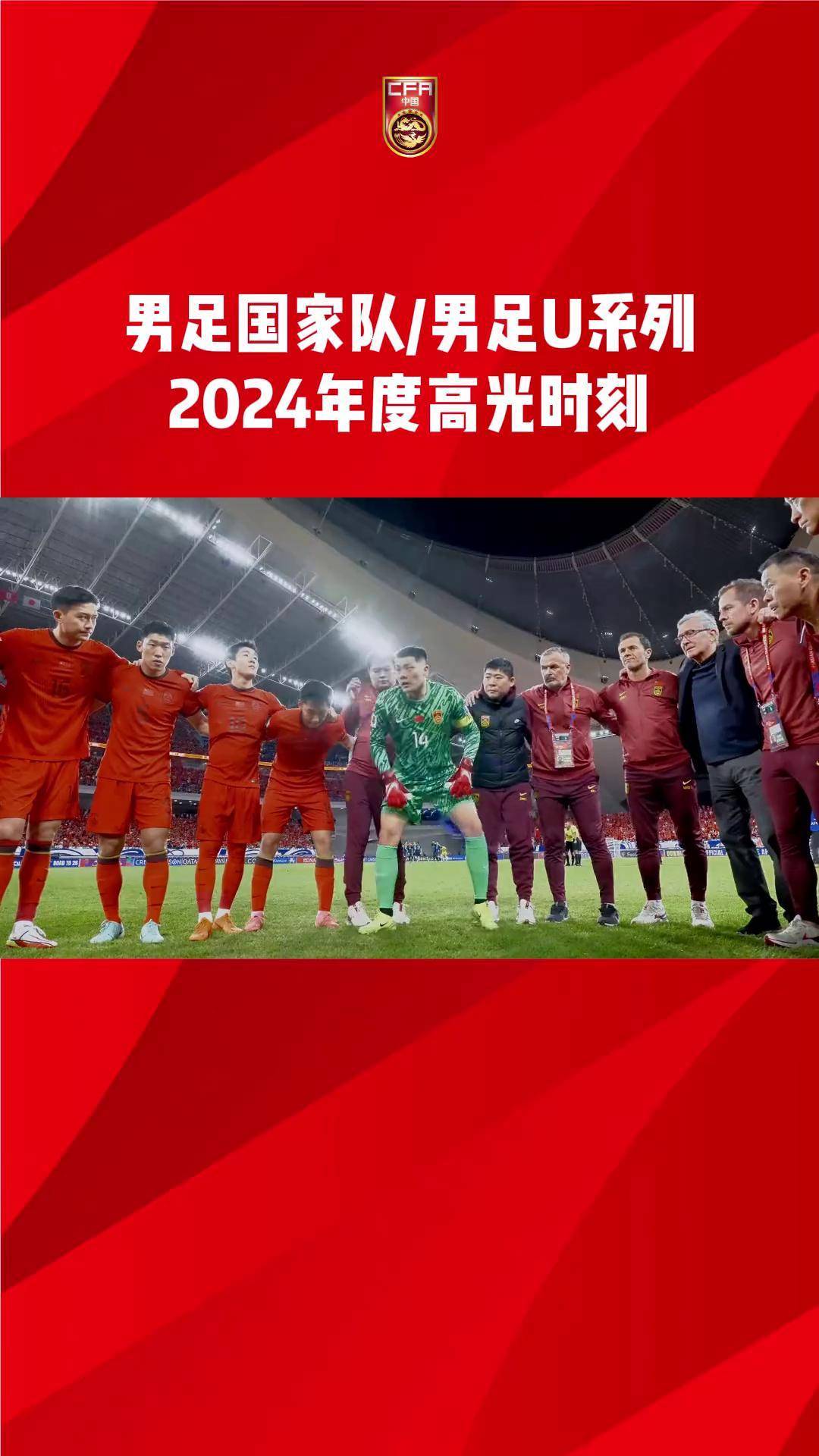 关于国家足球冠军杯争夺赛打响，球队实力对比悬念重重的信息