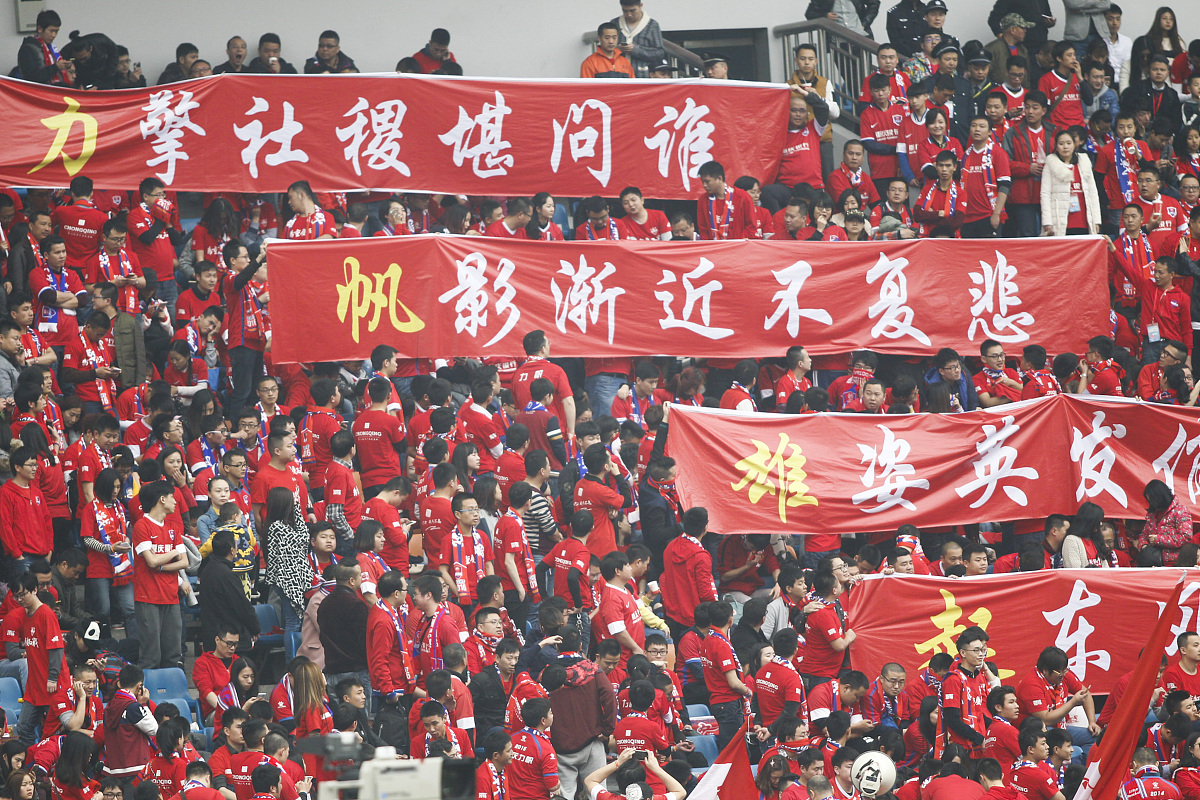 关于国足备战国际足球盛事，全力冲刺，勇往直前的信息