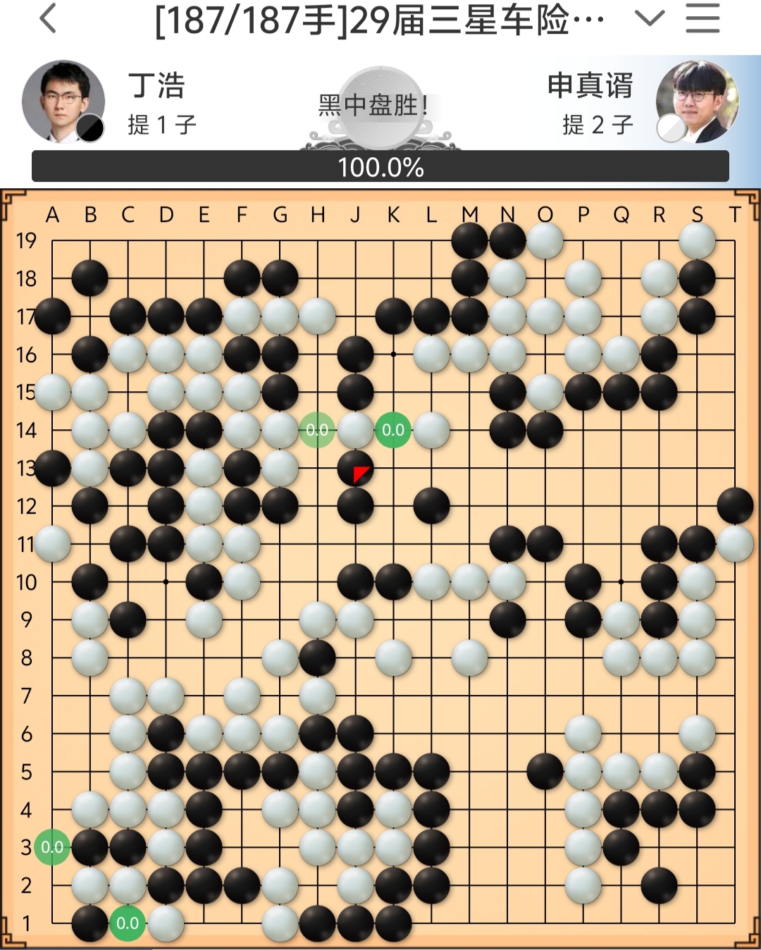 包含卡塔尼亚淘汰对手，擒获关键胜利的词条