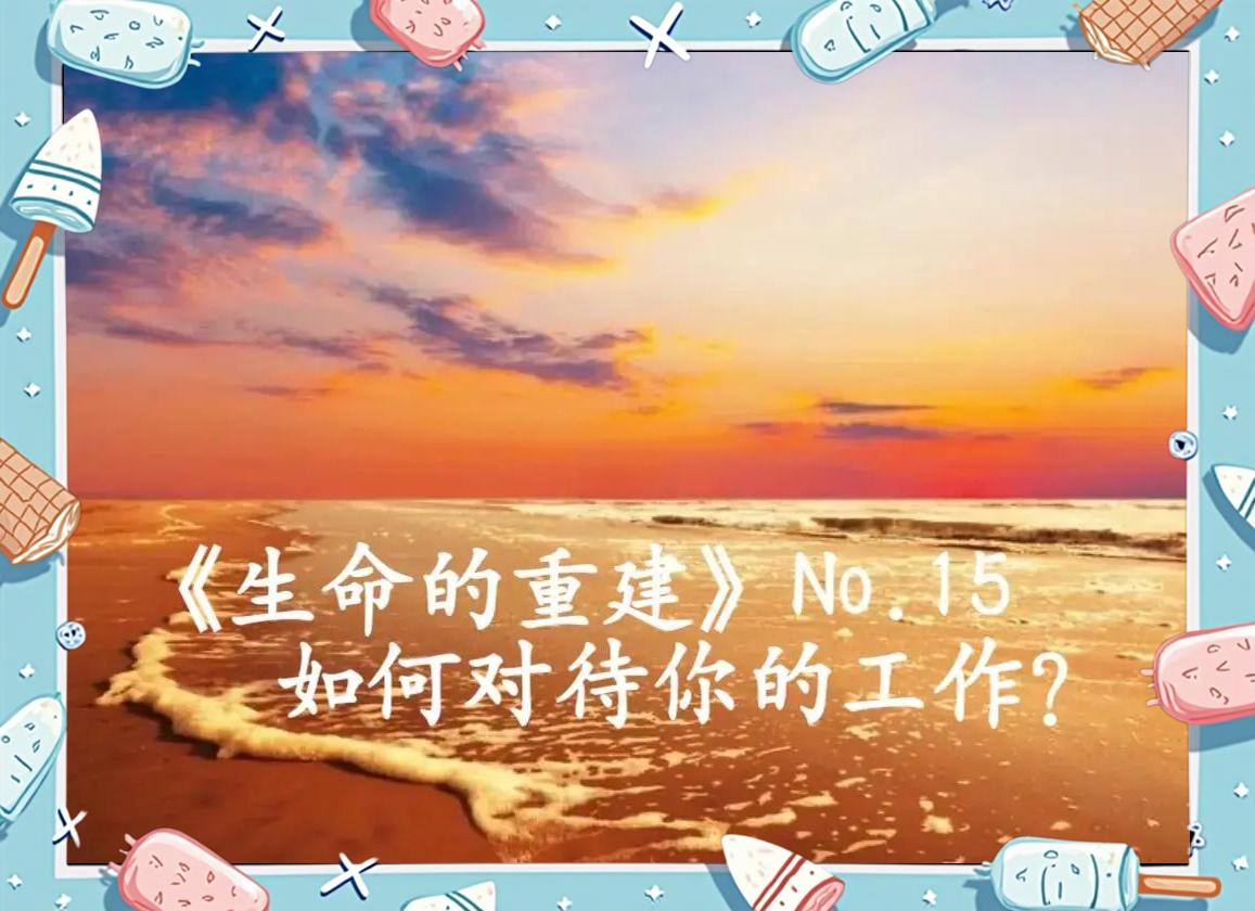 史图加特遭遇不敌，心态需要调整