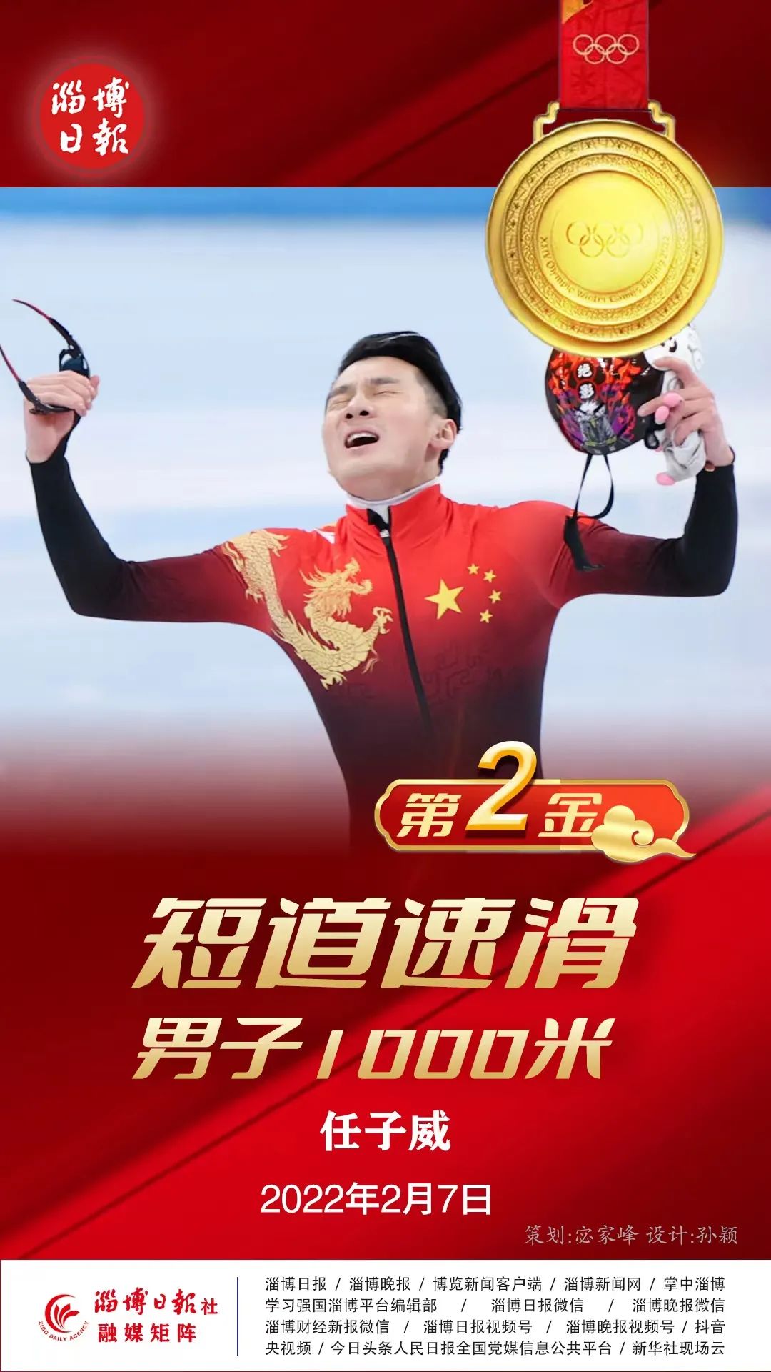 等待定论的胜负，比赛将迎来最为激动人心的一幕的简单介绍
